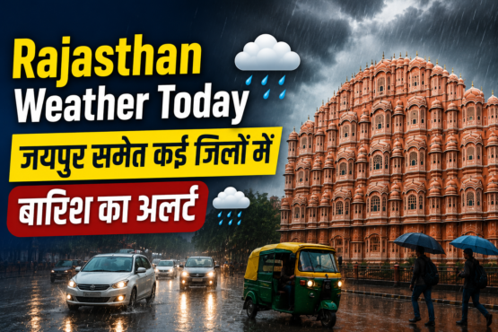Rajasthan Weather Today
