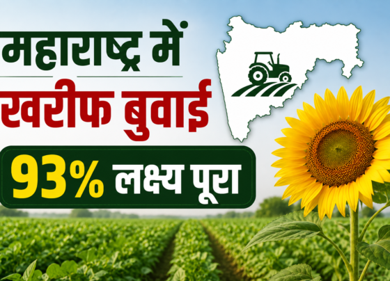Maharashtra Kharif Fasal Ki Buwai 2026