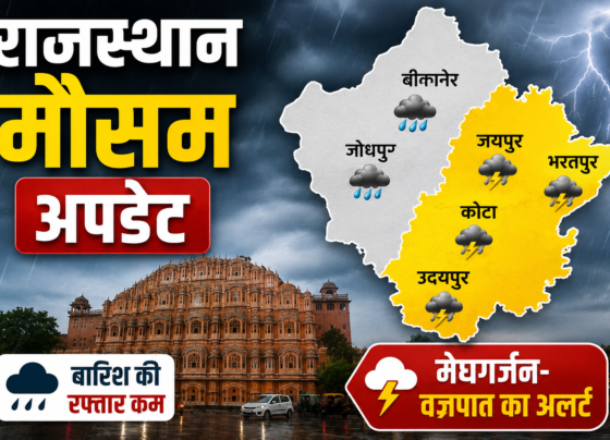 Rajasthan Weather Today
