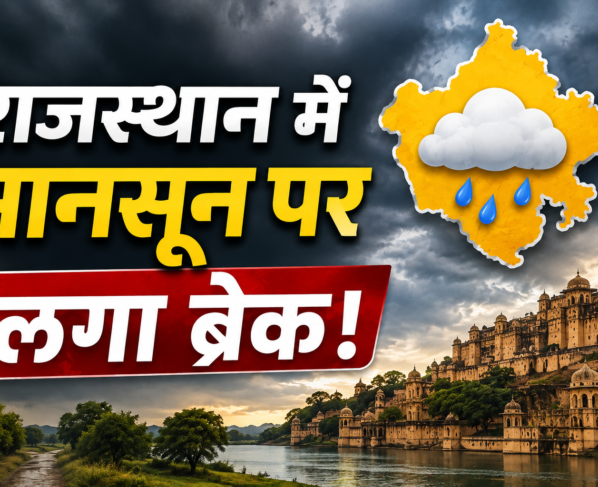 Rajasthan Weather Today