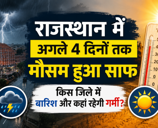 Rajasthan Weather Today
