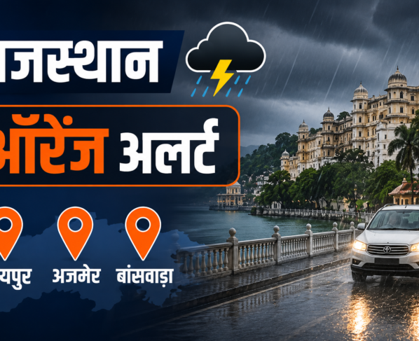 Rajasthan Weather Today