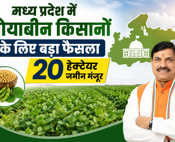 Madhya Pradesh Mein Soybean Kisanon Ke Liye Bada Faisla