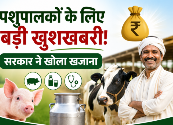 Pashupalan Yojana 2026