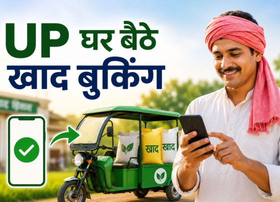 UP Me Ghar Baithe Khad Booking
