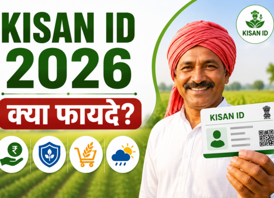 Kisan ID 2026 Se Kya Fayda Hoga