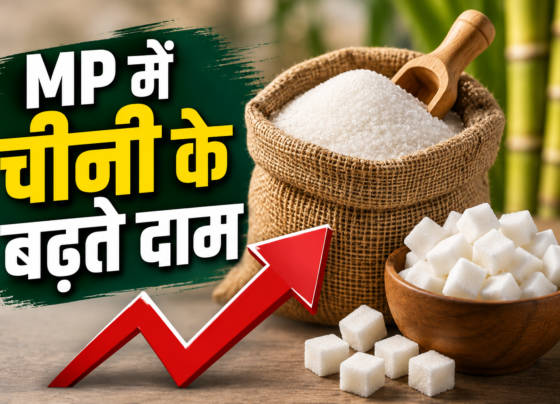 MP Mein Cheeni Ke Daam Badhne Ki Wajah