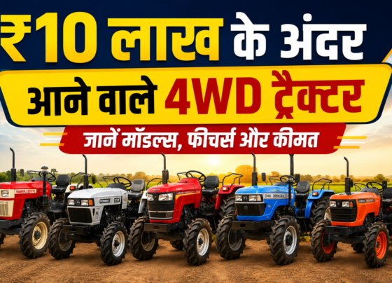 Best 4WD Tractors Under 10 Lakh