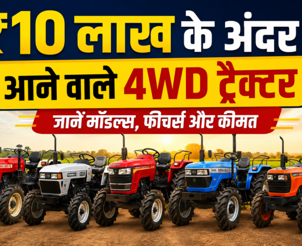Best 4WD Tractors Under 10 Lakh