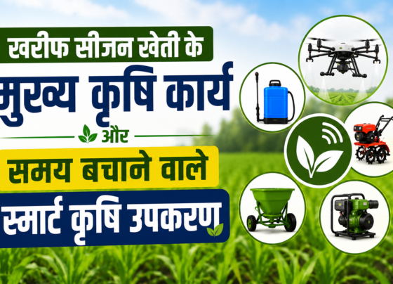 Best Farm Machinery for Kharif Season