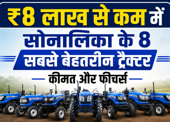 Best Sonalika Tractors Under ₹8 Lakh