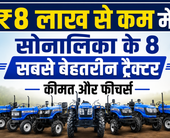 Best Sonalika Tractors Under ₹8 Lakh