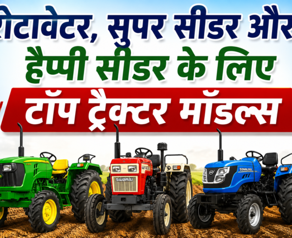 Best Tractors for Rotavator Super Seeder and Happy Seeder