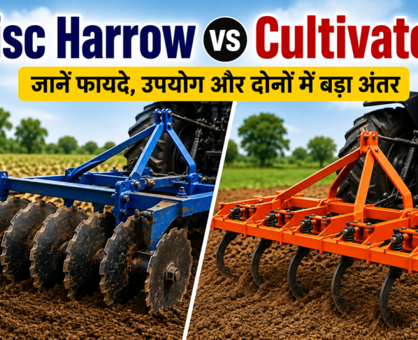 Disc Harrow vs Cultivator