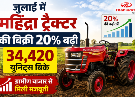 Mahindra Tractor Sales July 2026