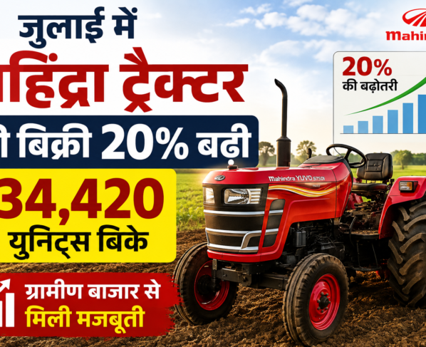 Mahindra Tractor Sales July 2026