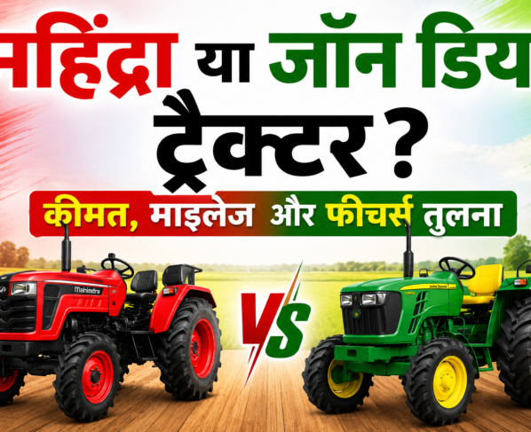 Mahindra vs John Deere Tractor
