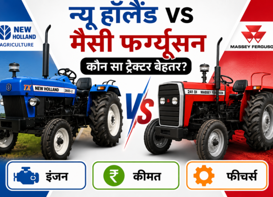 New Holland vs Massey Ferguson