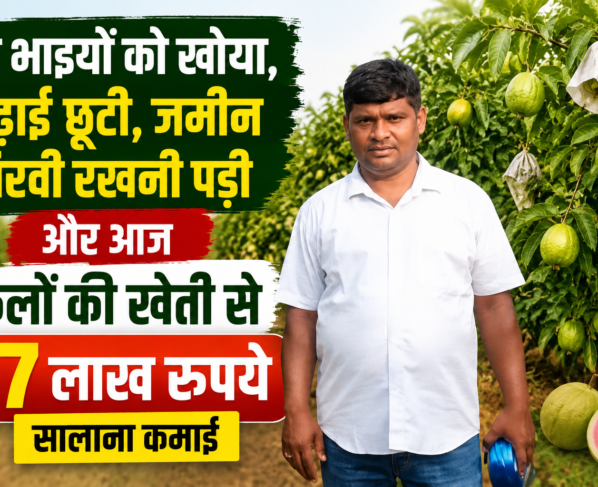 Success Story of Odisha Farmer Upendra Kumar Pradhan