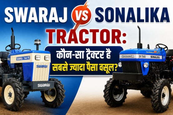 Swaraj Vs Sonalika Tractor