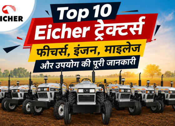 Top 10 Eicher Tractors
