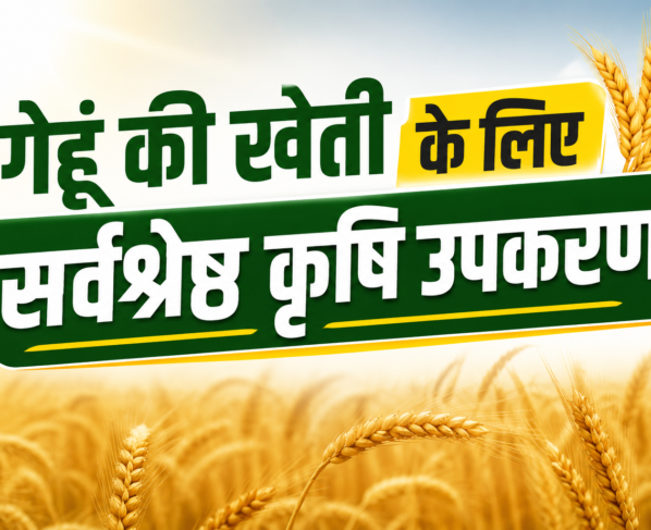 Top Farm Implements for Wheat Farming