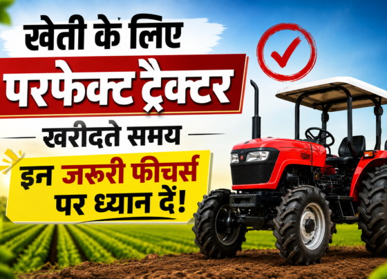 Tractor Kharidte Samay Kin Features Par Dhyan Dein