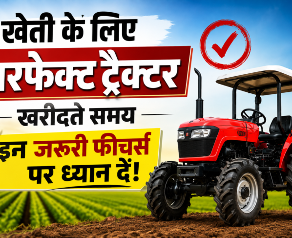Tractor Kharidte Samay Kin Features Par Dhyan Dein
