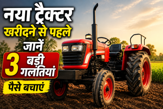 Tractor Buying Mistakes
