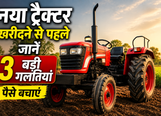 Tractor Buying Mistakes