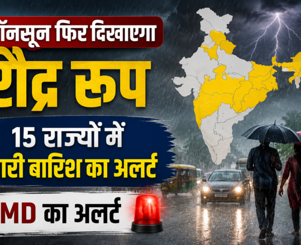 Weather Update Today