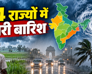 Weather Update Today