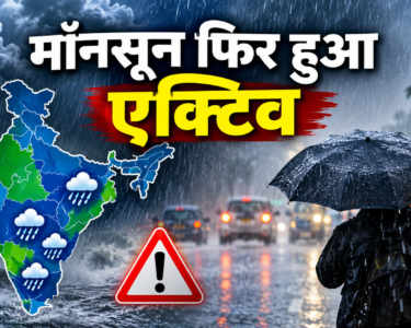 Weather Update Today