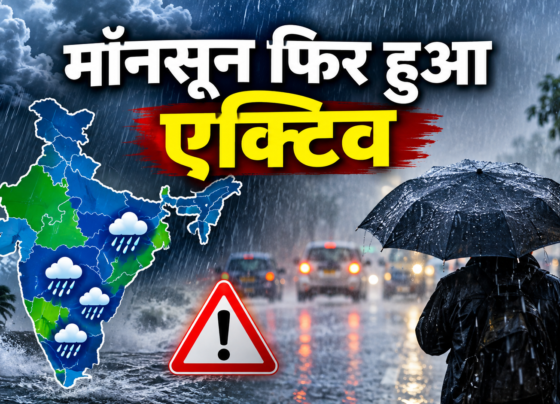 Weather Update Today