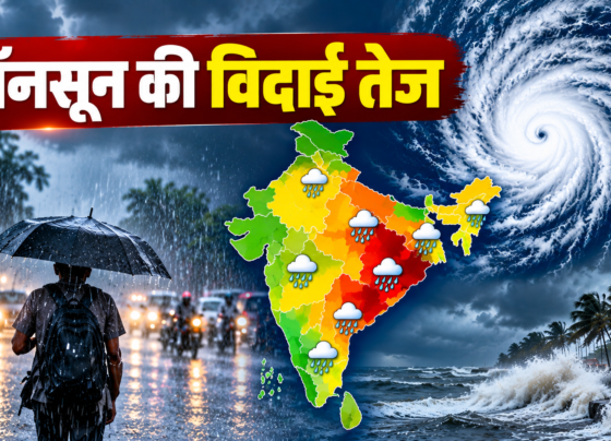 Weather Update Today