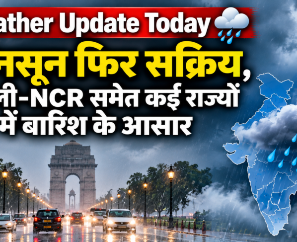 Weather Update Today