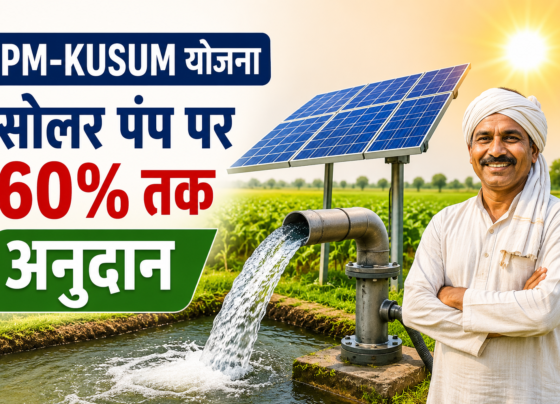 Rajasthan PM-KUSUM Solar Pump Subsidy