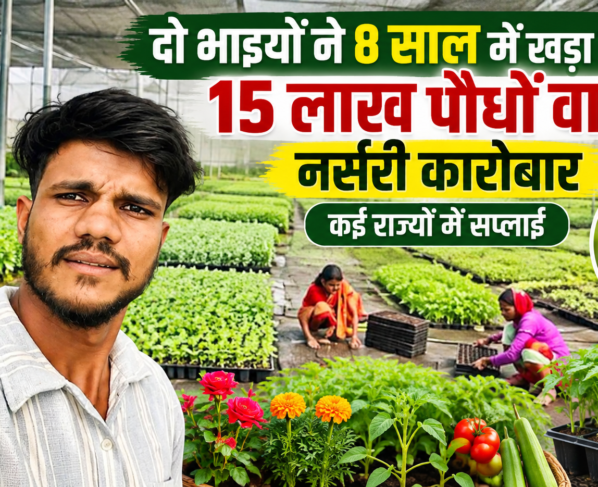 Hemant Kushwah Om Kushwah Success Story