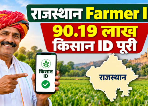 Rajasthan Farmer ID