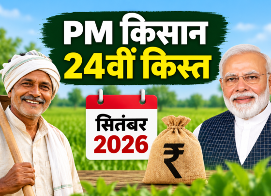 PM Kisan 24vi Kist September 2026