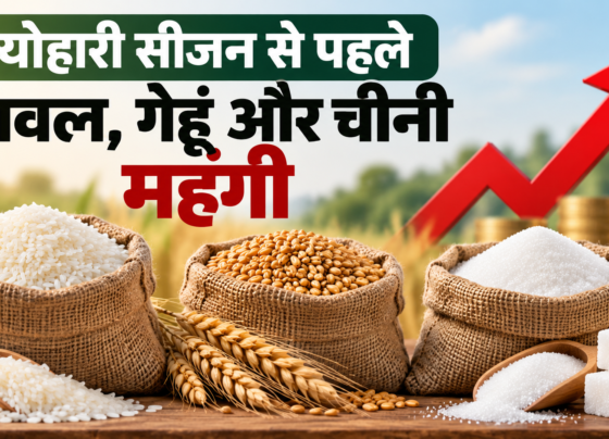 Chawal Gehu Aur Cheeni Ki Keemat