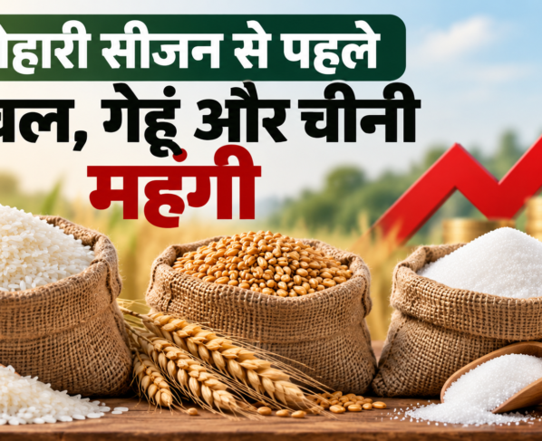 Chawal Gehu Aur Cheeni Ki Keemat
