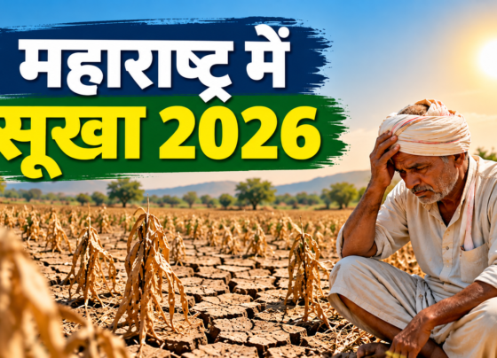 Maharashtra Mein Sukha 2026