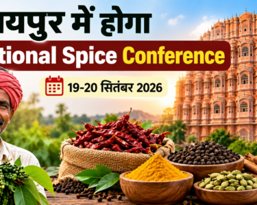 Jaipur Mein National Spice Conference 2026