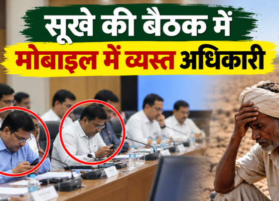 Maharashtra Sukha Samiksha Baithak Akola