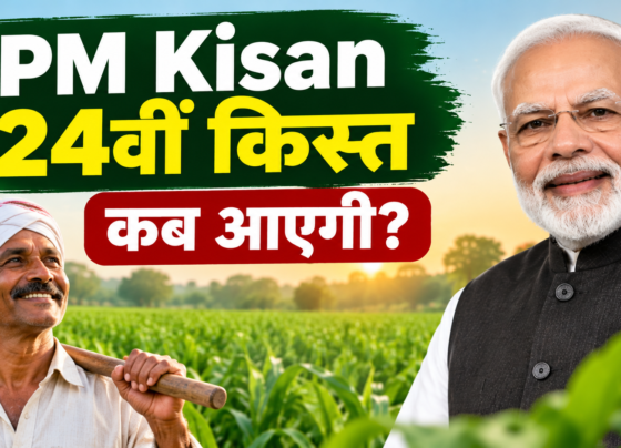 PM Kisan 24vi Kist Kab Aayegi?