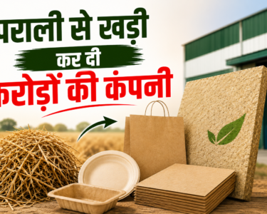 Shubham Singh Parali Se Business Success Story
