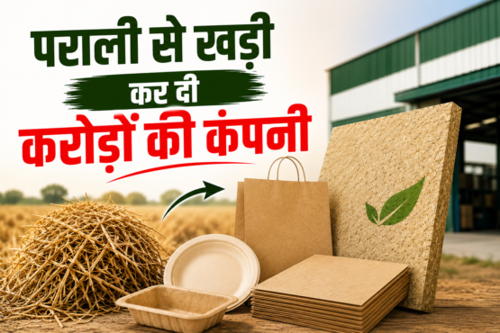 Shubham Singh Parali Se Business Success Story