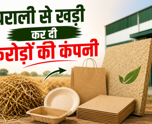 Shubham Singh Parali Se Business Success Story