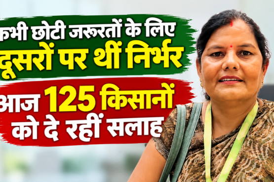 Renu Devi Prakritik Kheti Success Story